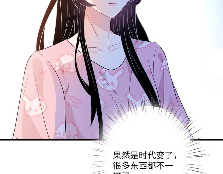 真千金她是全能大佬漫画,第40话   护短102图