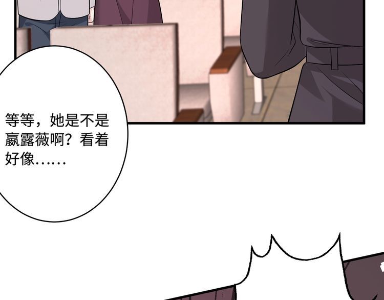 真千金她是全能大佬漫画,第43话  护短的老爷子8图