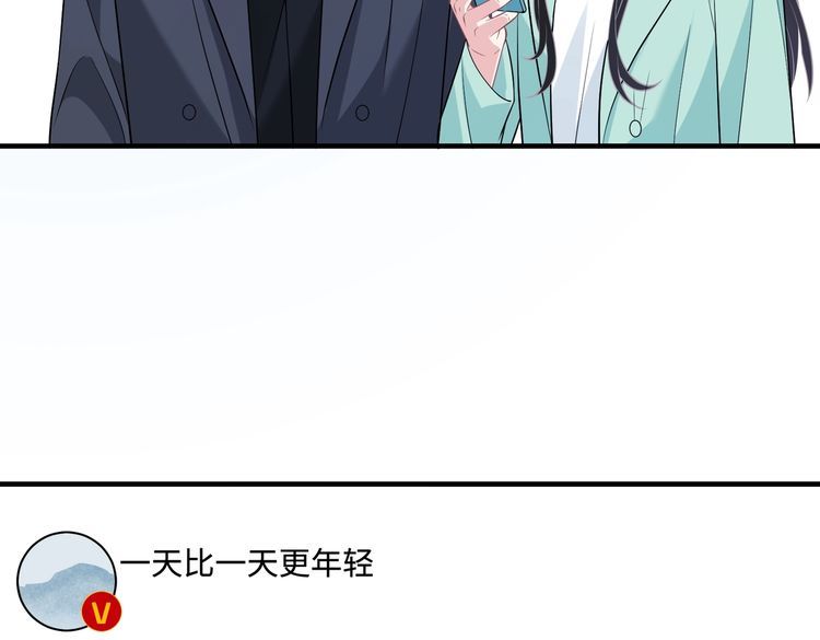 真千金她是全能大佬漫画,第43话  护短的老爷子31图