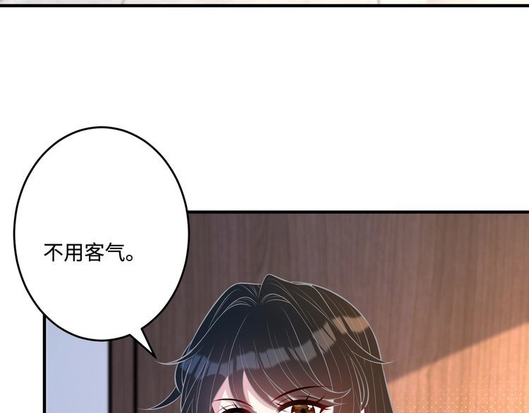 真千金她是全能大佬漫画,第56话  她的脸好软66图