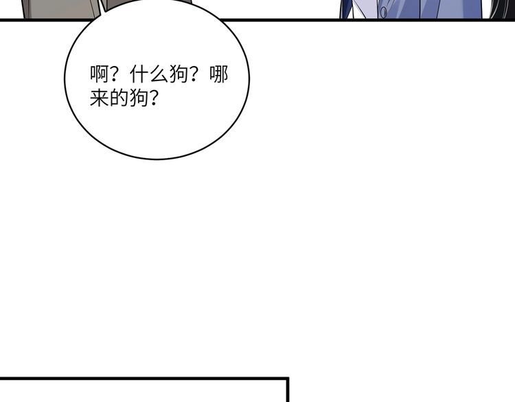 真千金她是全能大佬漫画,第56话  她的脸好软25图