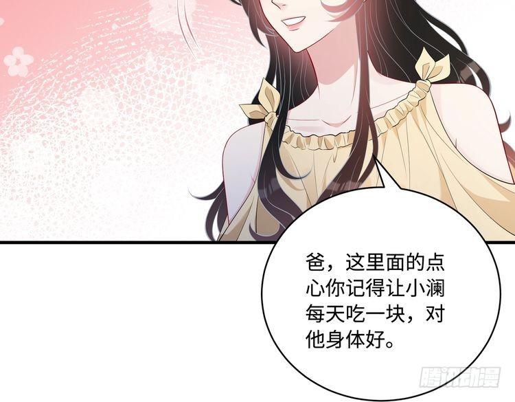 真千金她是全能大佬漫画,第86话 病危30图