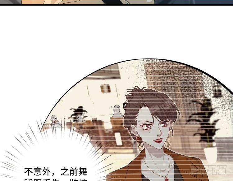 真千金她是全能大佬漫画,第86话 病危11图