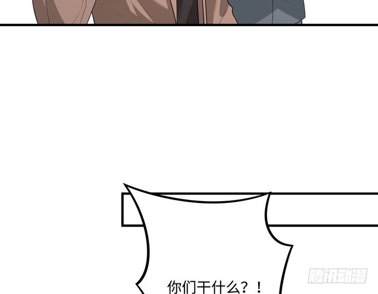 真千金她是全能大佬漫画,第86话 病危56图