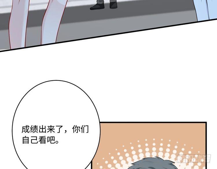 真千金她是全能大佬漫画,第87话 年级第一嬴子衿72图