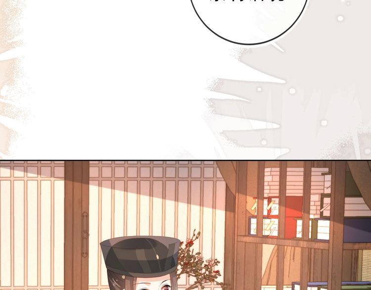 掌上萌珠合集漫画,第79话 不许凶凶~99图