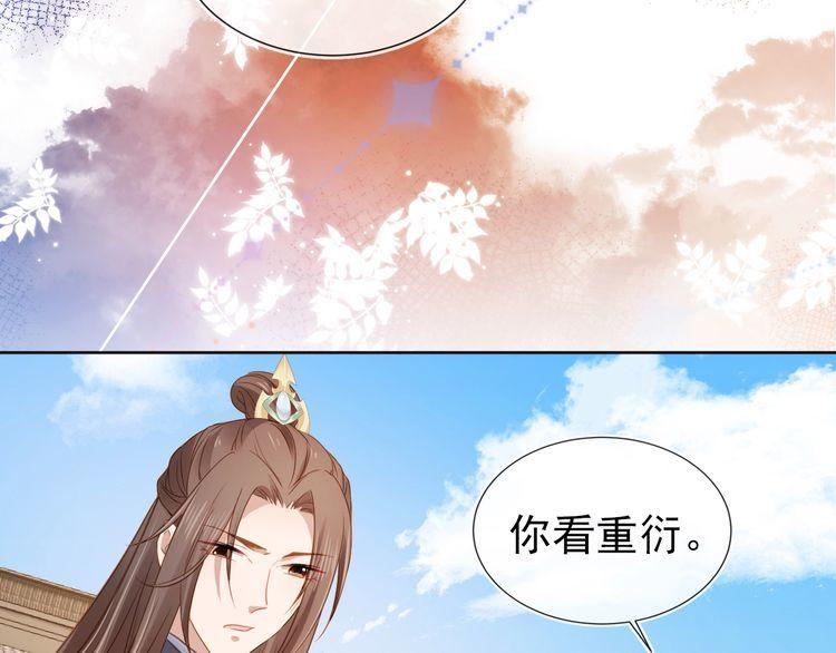 掌上萌珠全集漫画,第89话 怪病？！60图