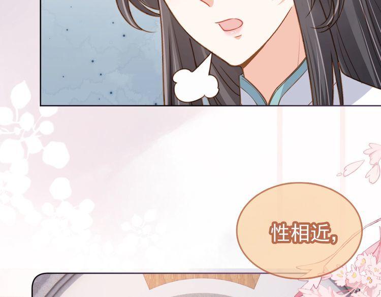 掌上萌珠全集漫画,第89话 怪病？！15图