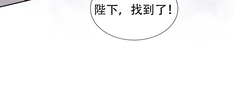 掌上萌珠合集漫画,第94话 慕容哥哥在线“捉鬼”100图