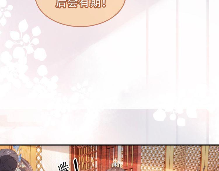 掌上萌珠动漫全集剧情漫画,第100话 离别之时12图