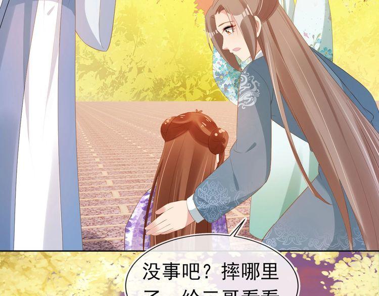 掌上萌珠动漫全集剧情漫画,第103话 考试101图