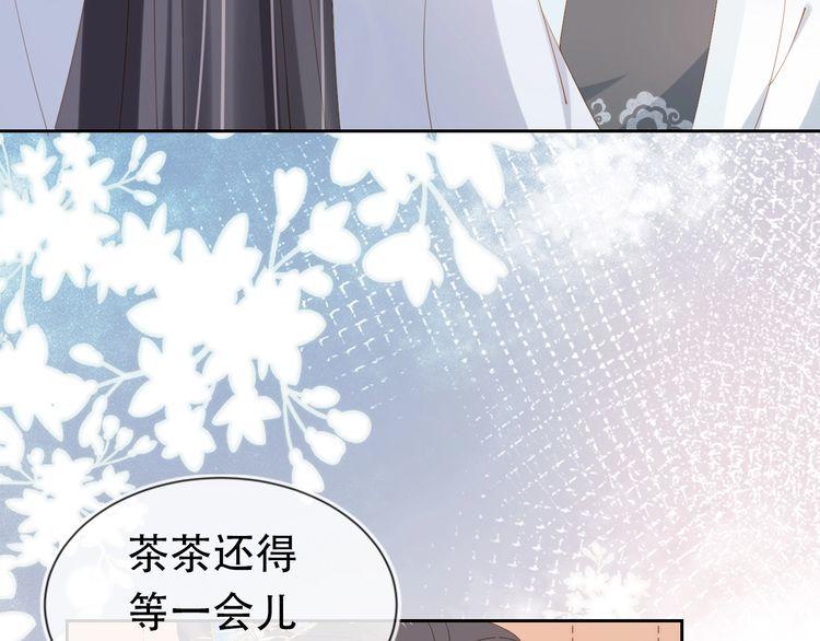 掌上萌珠动漫全集剧情漫画,第105话 日常84图