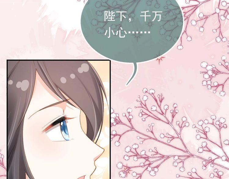 掌上萌珠合集漫画,第111话 骑马喽！55图