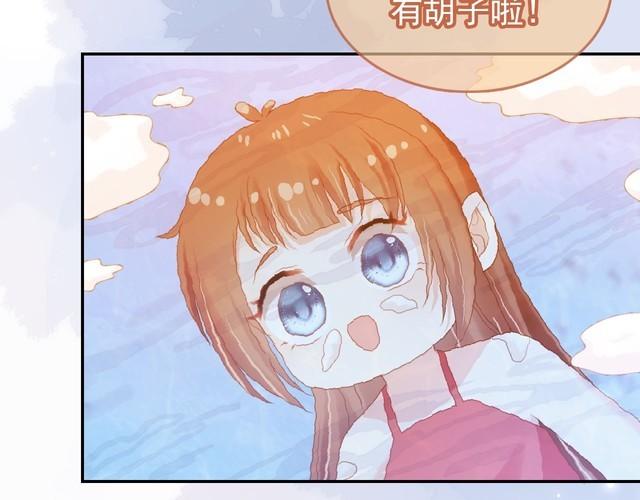 掌上萌珠全集漫画,第129话 茶茶有胡子喽~27图