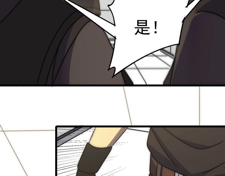 末世盗贼行漫画,第111话 危机降临90图