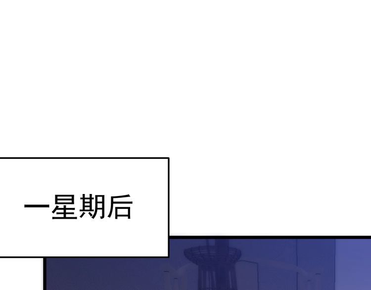 末世盗贼行漫画,第124话 偷鸡不成蚀把米149图