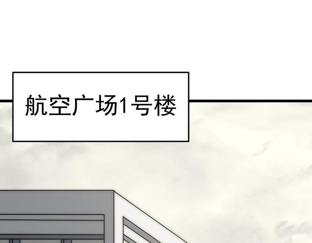 末世盗贼行漫画,第125话 狩猎队90图