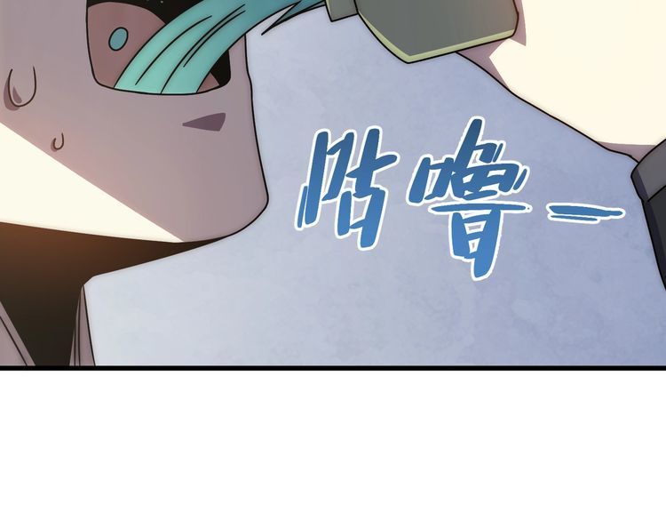 末世盗贼行漫画,第137话 嗑药对决75图