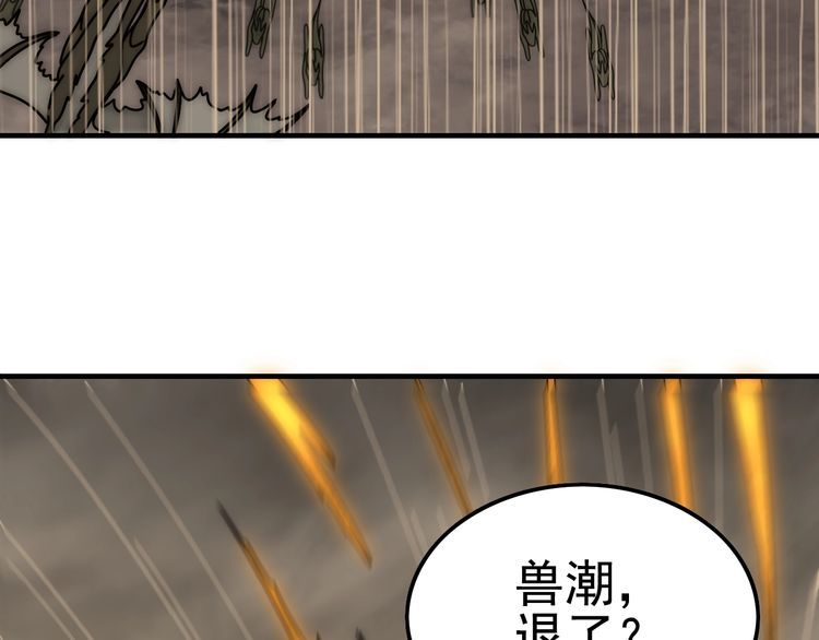 末世盗贼行漫画,第141话 力挽狂澜48图