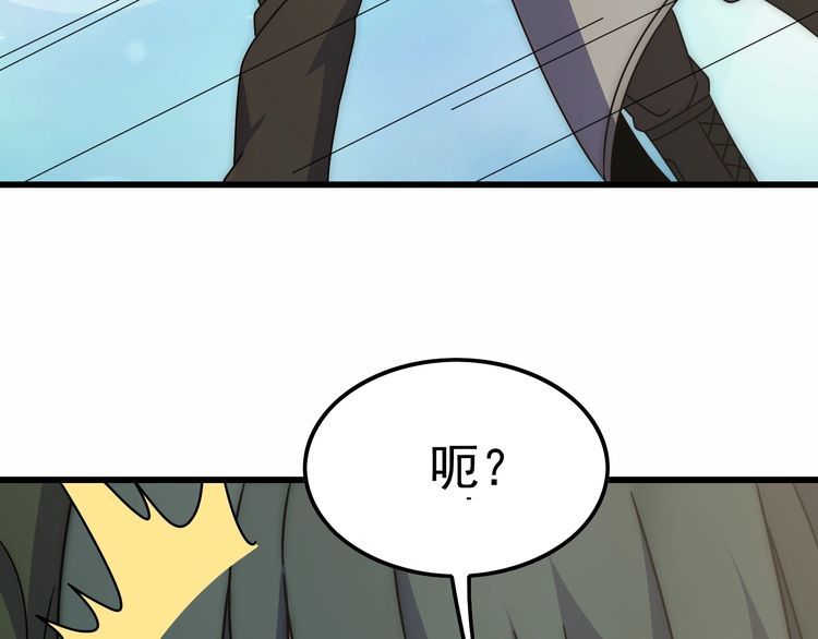 末世盗贼行漫画,第154章：谁挡我，我灭谁！45图