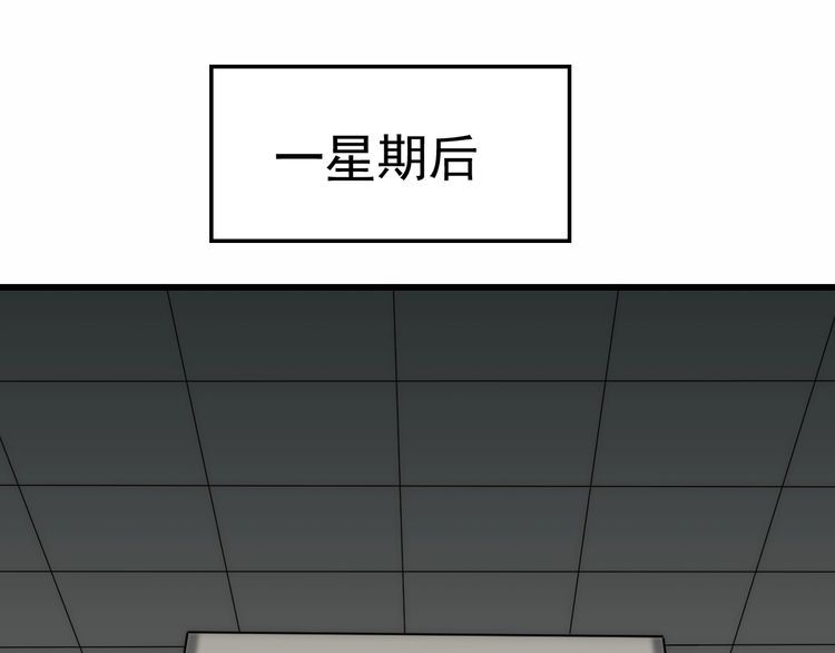 末世盗贼行漫画,第154章：谁挡我，我灭谁！53图