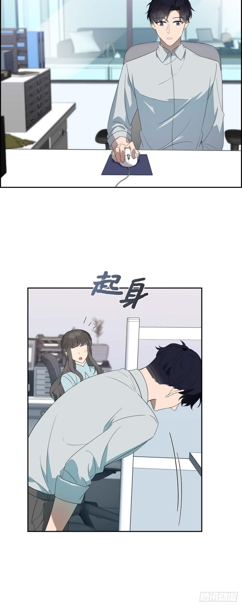 超速撞行人漫画,03.胃不舒服18图