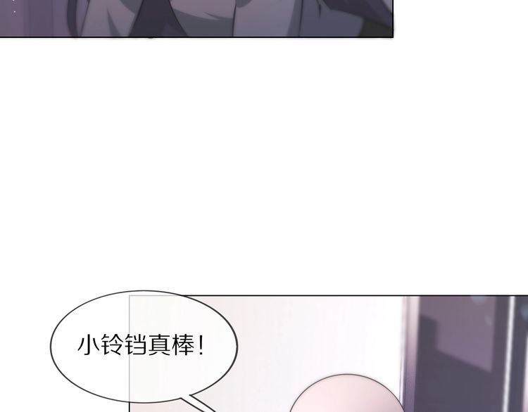 变成血族是什么体验漫画,第106话 爱丽丝的人类情绪？！69图