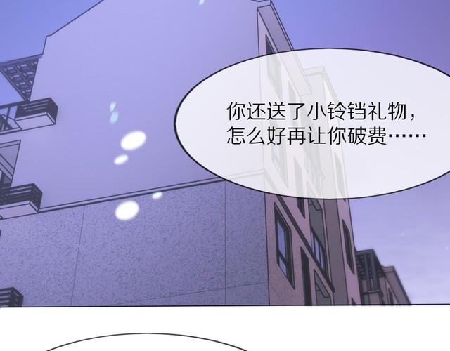 变成血族是什么体验漫画,第106话 爱丽丝的人类情绪？！59图