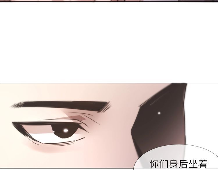 变成血族是什么体验漫画,第107话 初探神行科技15图