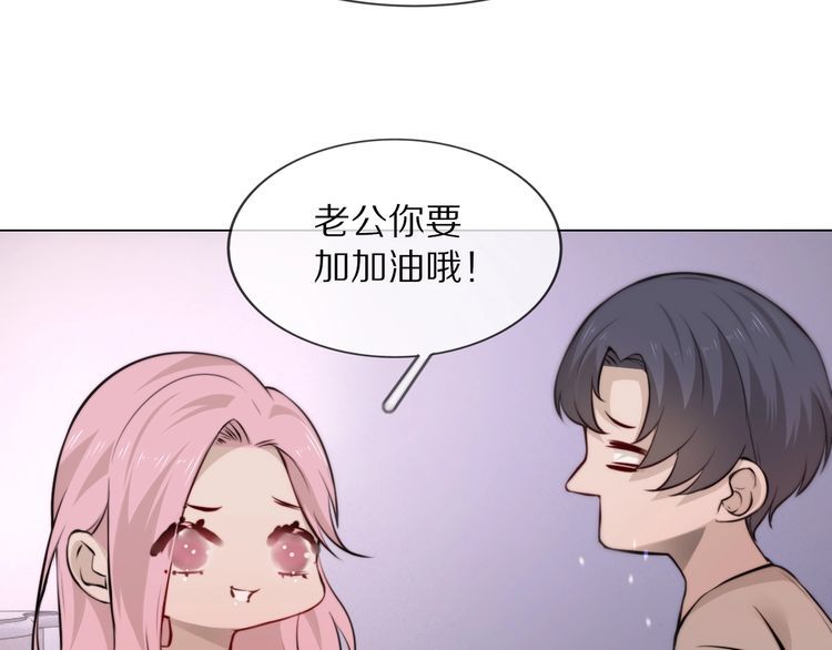 变成血族是什么体验漫画,第110话 感官幻象能力36图