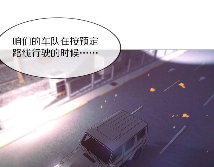 变成血族是什么体验漫画,第111话 饿狼传说？83图