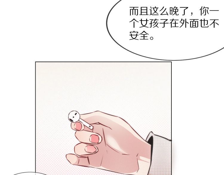 变成血族是什么体验漫画,第112话 莫名消失的录像70图