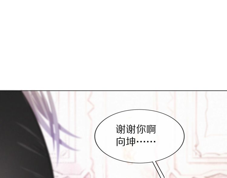 变成血族是什么体验漫画,第112话 莫名消失的录像67图