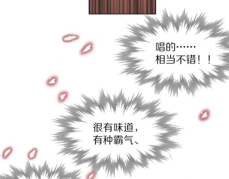 变成血族是什么体验漫画,第112话 莫名消失的录像77图