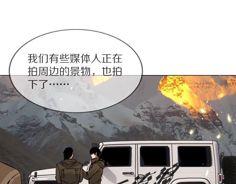 变成血族是什么体验漫画,第112话 莫名消失的录像7图