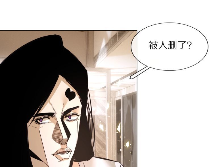 变成血族是什么体验漫画,第112话 莫名消失的录像18图