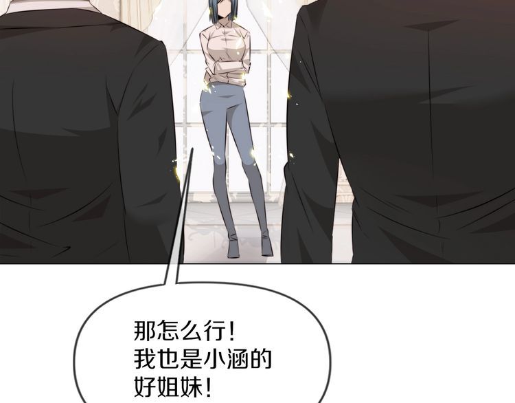 变成血族是什么体验漫画,第114话 常彬婚礼14图