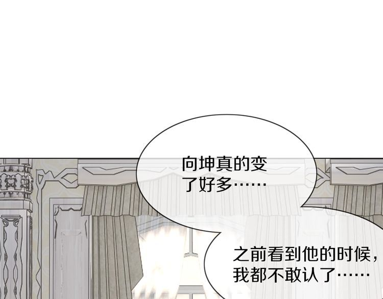 变成血族是什么体验漫画,第114话 常彬婚礼80图