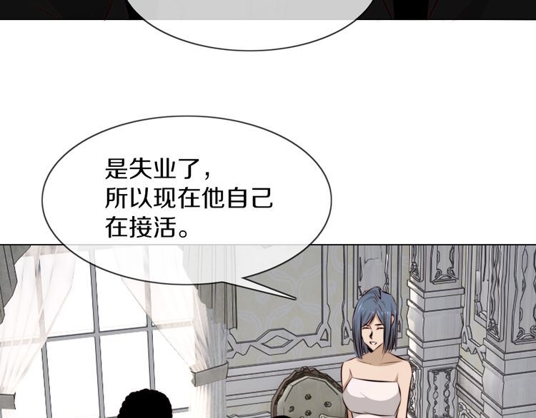 变成血族是什么体验漫画,第114话 常彬婚礼84图