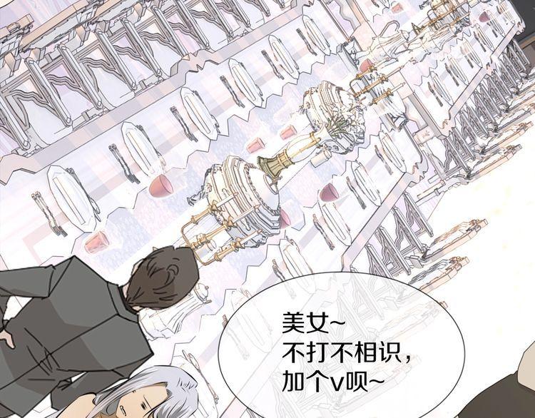 变成血族是什么体验漫画,第114话 常彬婚礼65图