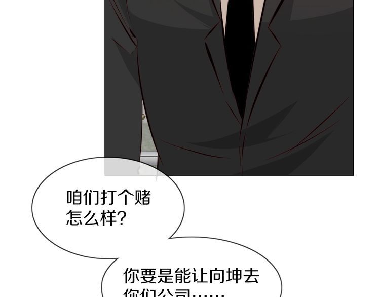 变成血族是什么体验漫画,第114话 常彬婚礼104图