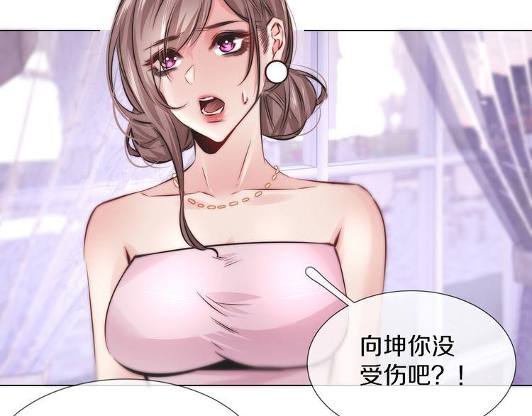 变成血族是什么体验漫画,第115话 婚礼的闹事者97图