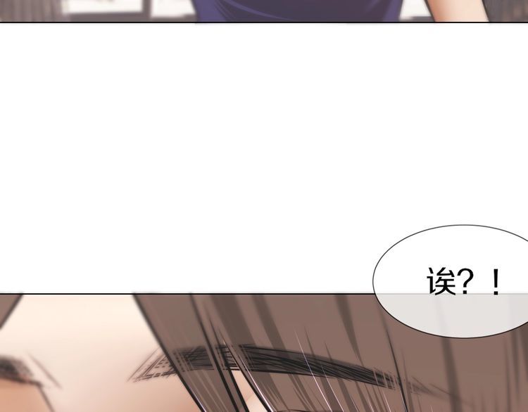 变成血族是什么体验漫画,第115话 婚礼的闹事者45图