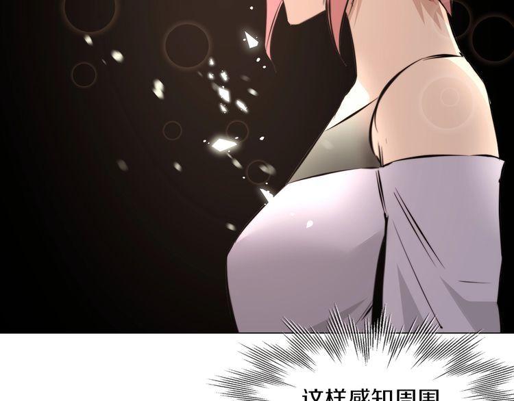 变成血族是什么体验漫画,第117话 恐惧的熊孩子13图