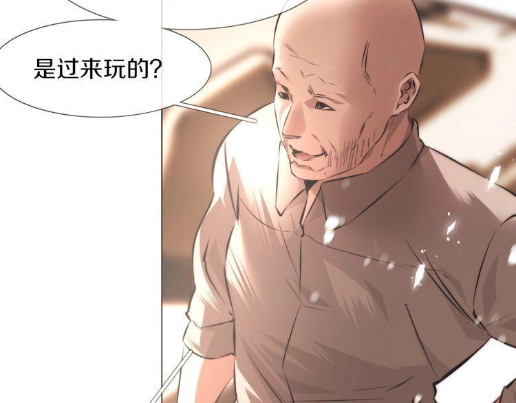 变成血族是什么体验漫画,第118话 地头蛇的挑衅42图