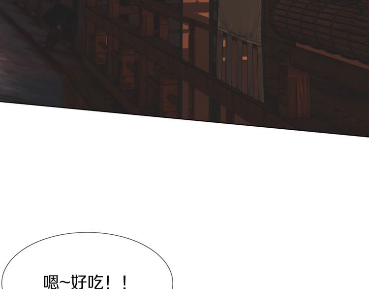 变成血族是什么体验漫画,第119话 洗心革面？75图