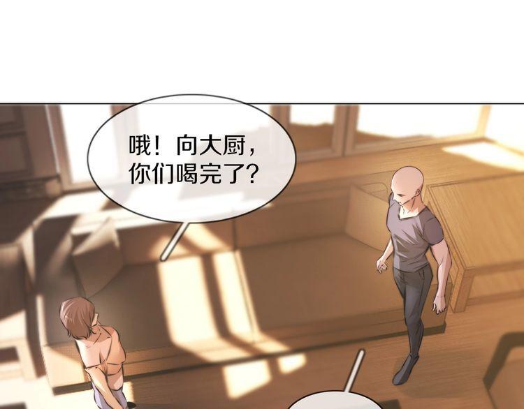 变成血族是什么体验漫画,第120话 醉酒的张倩68图