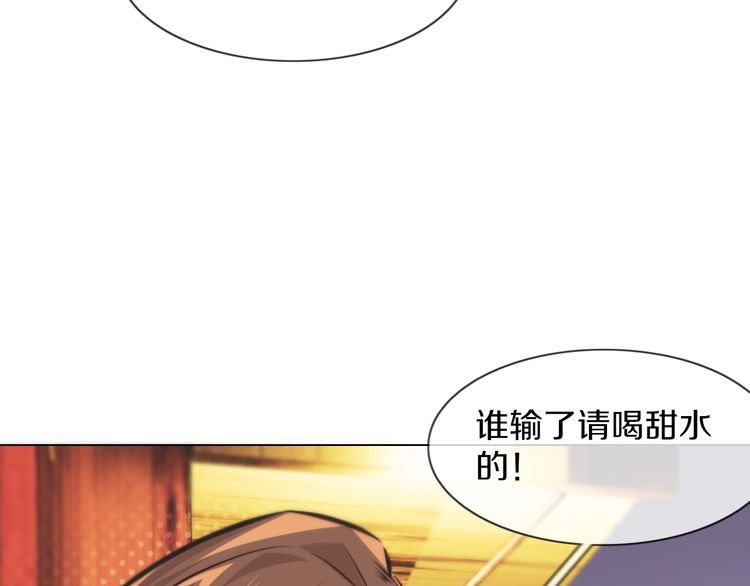 变成血族是什么体验漫画,第120话 醉酒的张倩95图