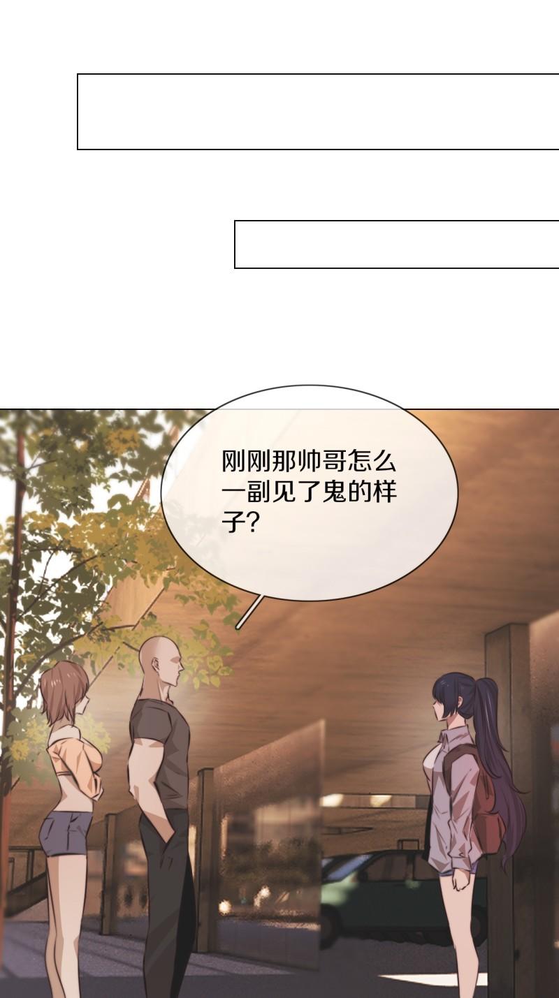 变成血族是什么体验漫画,第123话 老夏的微笑40图