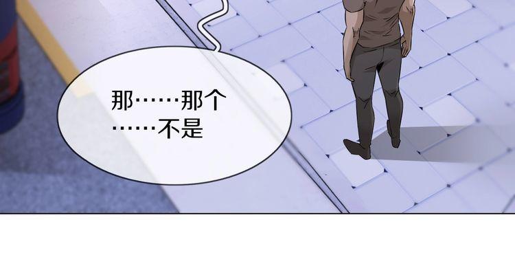 变成血族是什么体验漫画,第126话 “六叔公”刘财福84图